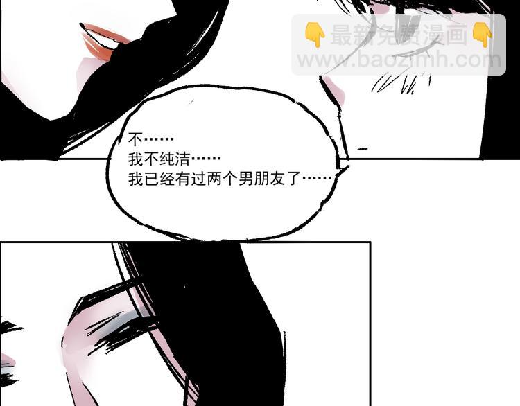第五话 一笔大收入-第5话