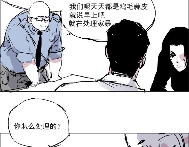 第七话 后悔(1/2)-第7话