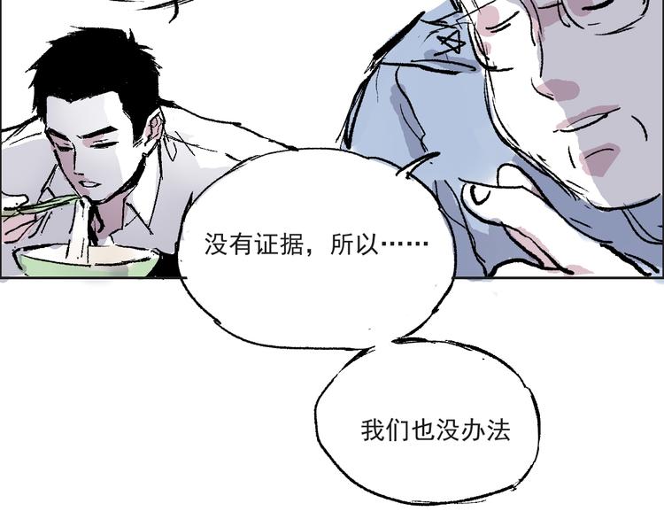 第七话 后悔(1/2)-第7话