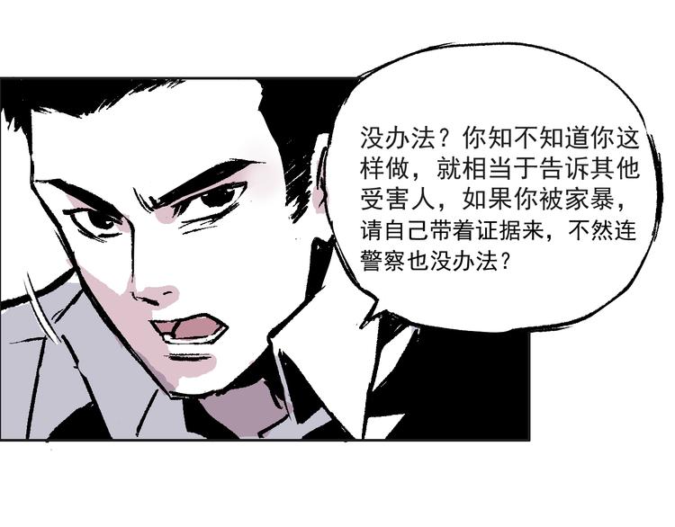 第七话 后悔(1/2)-第7话