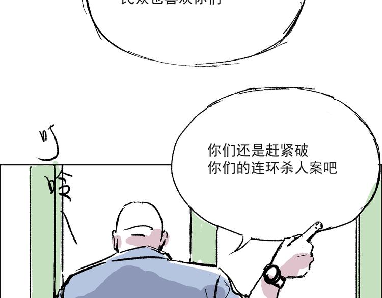 第七话 后悔(1/2)-第7话