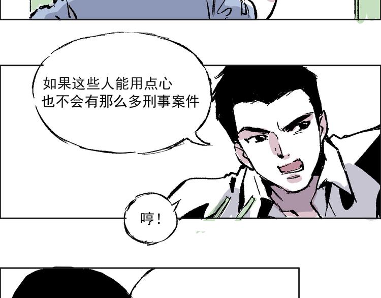 第七话 后悔(1/2)-第7话