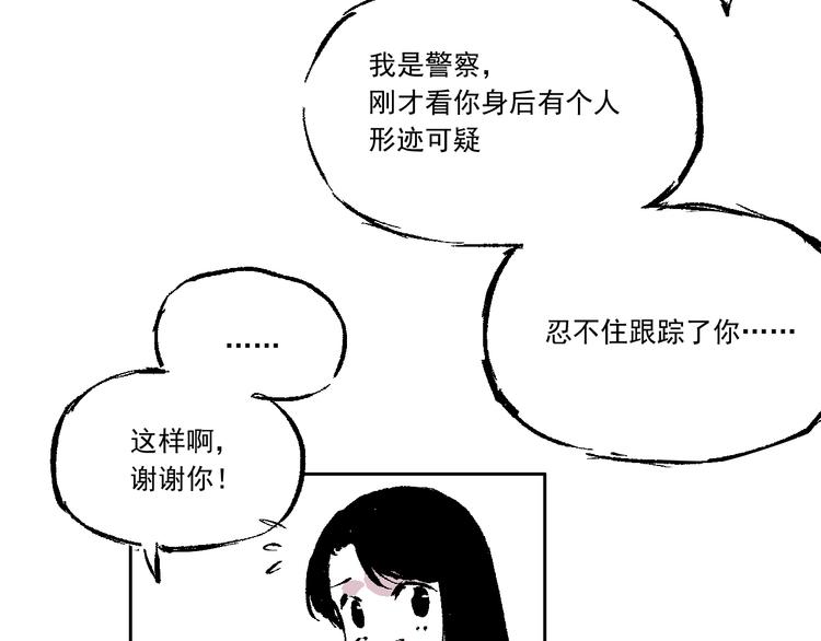 第七话 后悔(1/2)-第7话