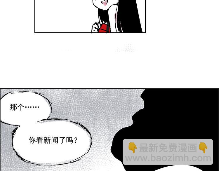 第七话 后悔(1/2)-第7话