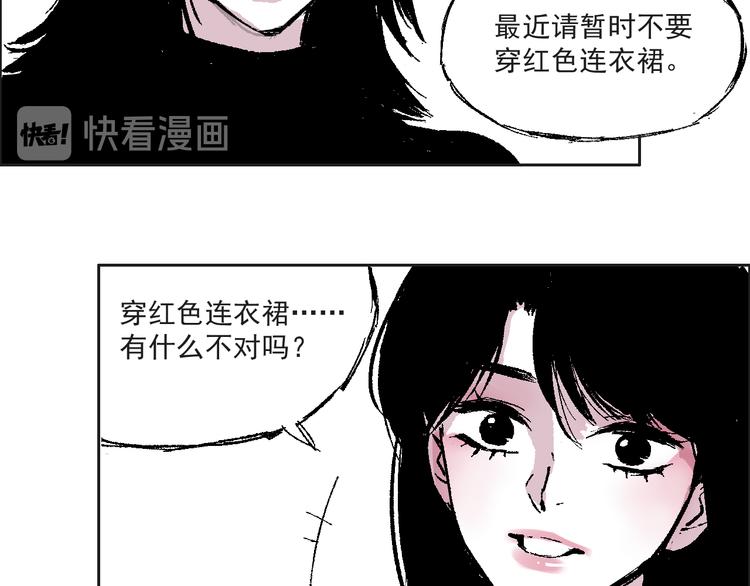 第七话 后悔(1/2)-第7话
