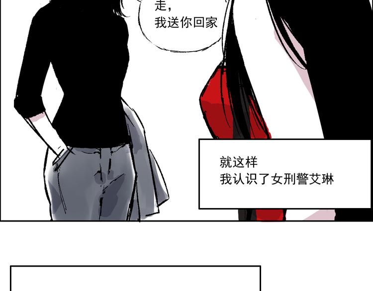 第七话 后悔(1/2)-第7话