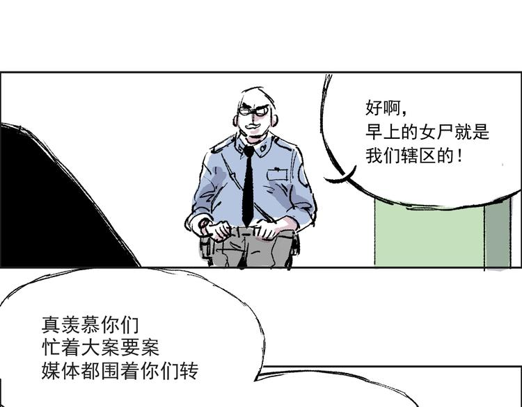 第七话 后悔(1/2)-第7话