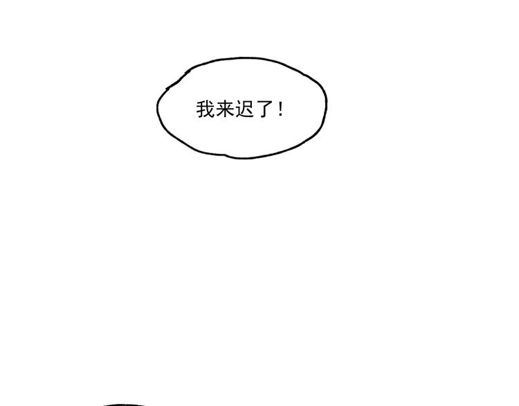 第九话  花钱-第9话