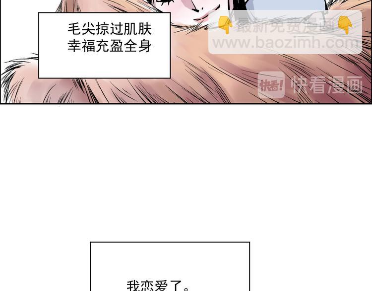 第九话  花钱-第9话