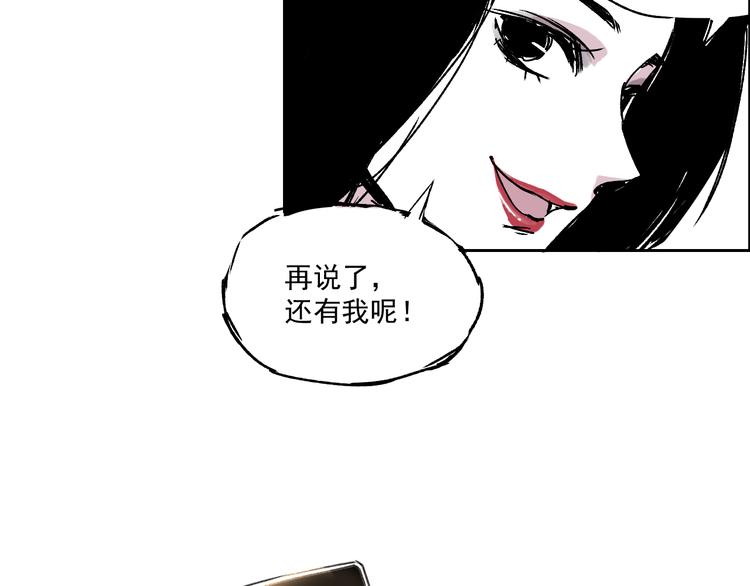 第九话  花钱-第9话