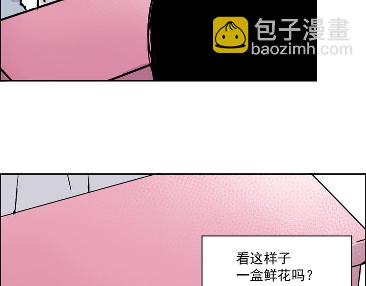 第九话  花钱-第9话