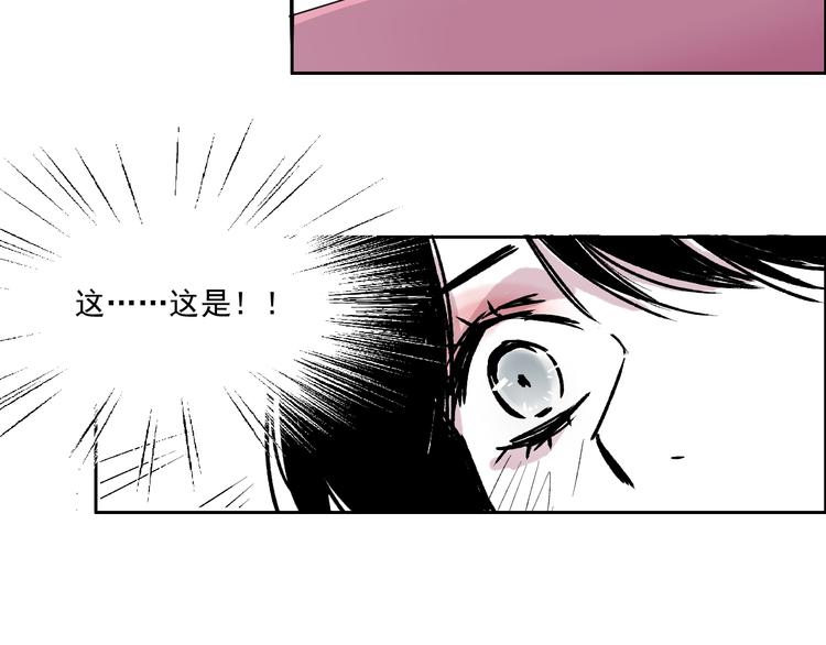 第九话  花钱-第9话