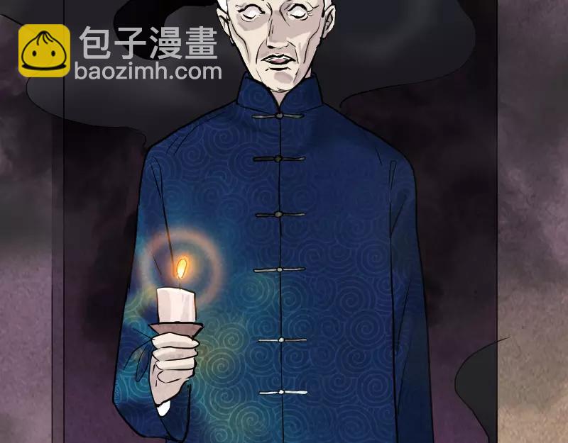 🍜易人奇录 序章 无处可逃 第28页