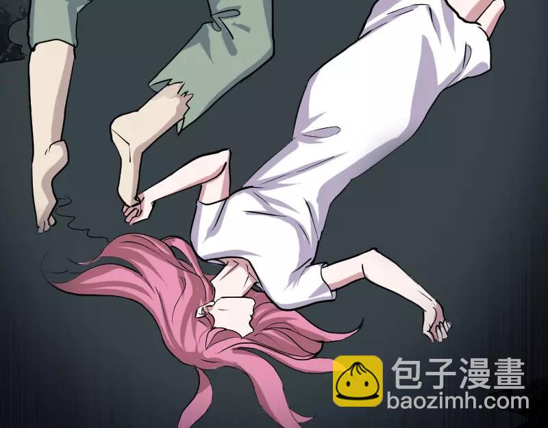 🍜易人奇录 序章 无处可逃 第36页
