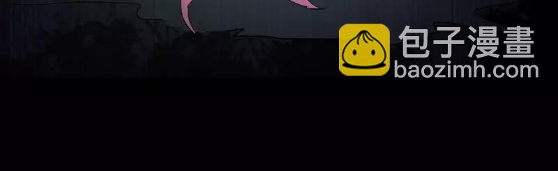 🍜易人奇录 序章 无处可逃 第37页