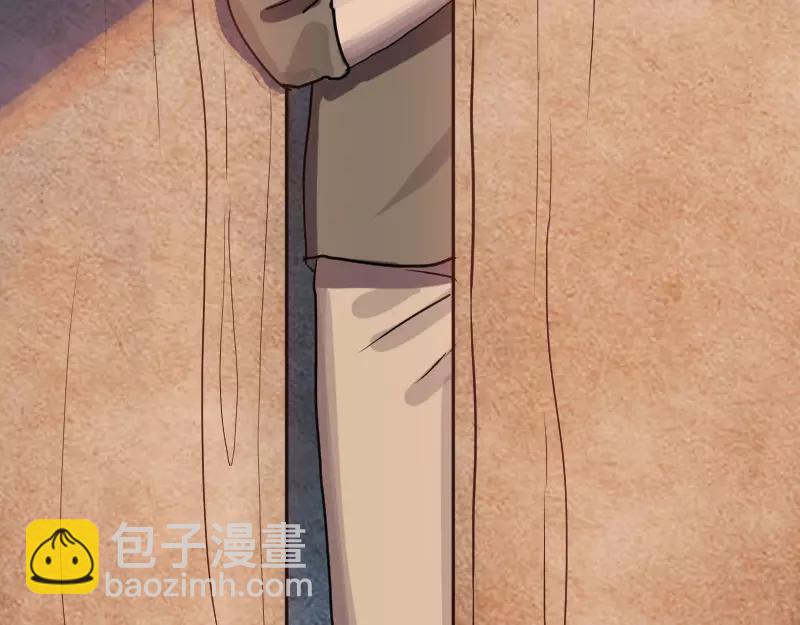 🍜易人奇录 序章 无处可逃 第46页