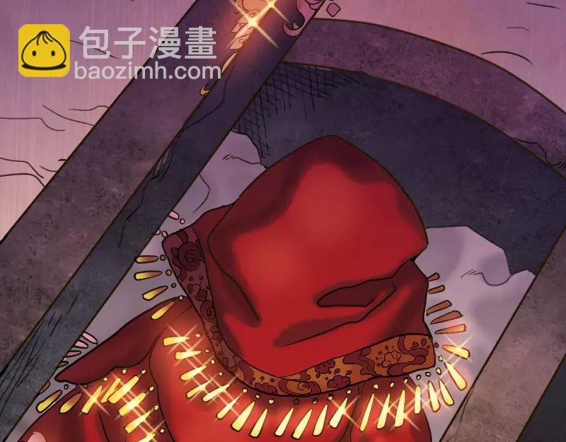 🍜易人奇录 序章 无处可逃 第7页