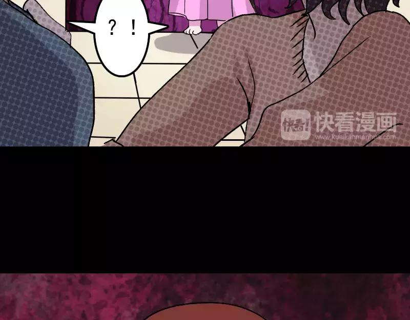 🍜易人奇录 第10话 可怕的怪力 第10页