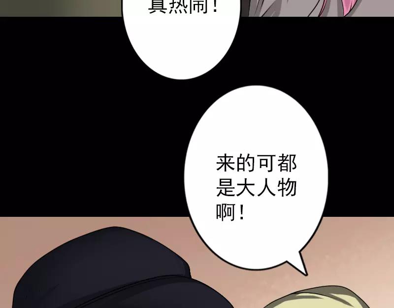 🍜易人奇录 第97话 算什么男人 第10页