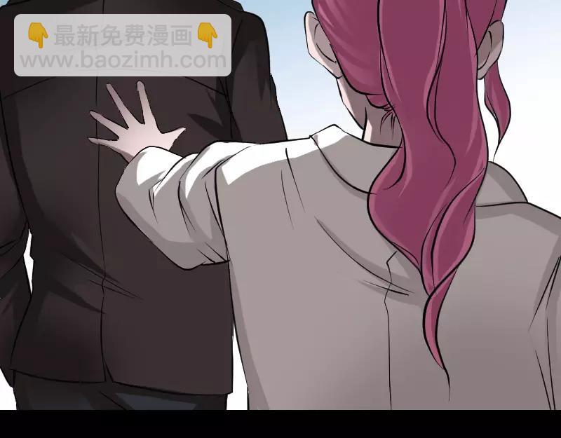 🍜易人奇录 第97话 算什么男人 第39页