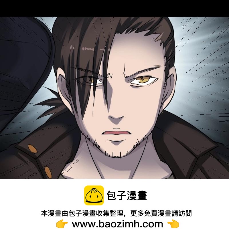 🍜易人奇录 第97话 算什么男人 第50页