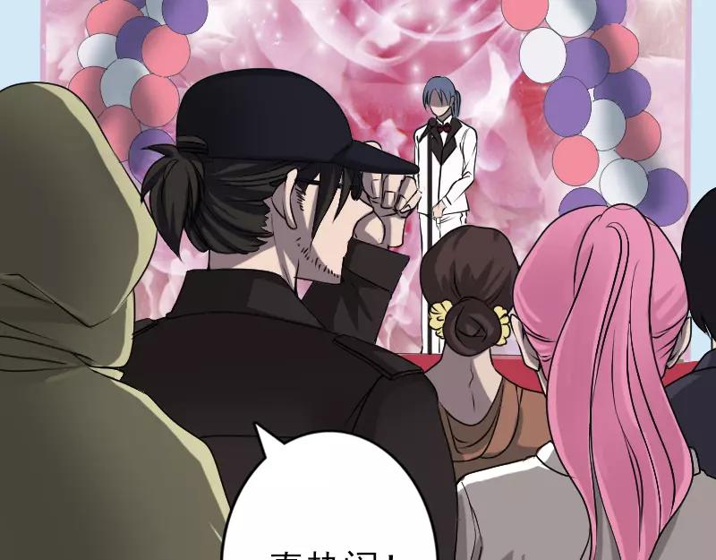 🍜易人奇录 第97话 算什么男人 第9页