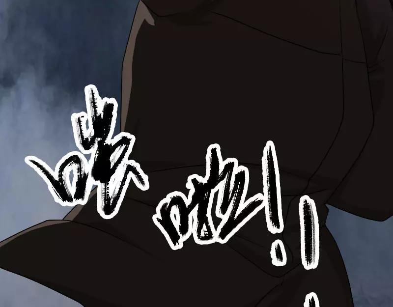 🍜易人奇录 第99话 自露破绽 第15页