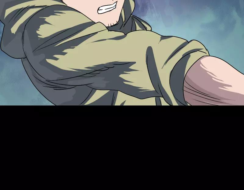 🍜易人奇录 第103话 道宗 第18页