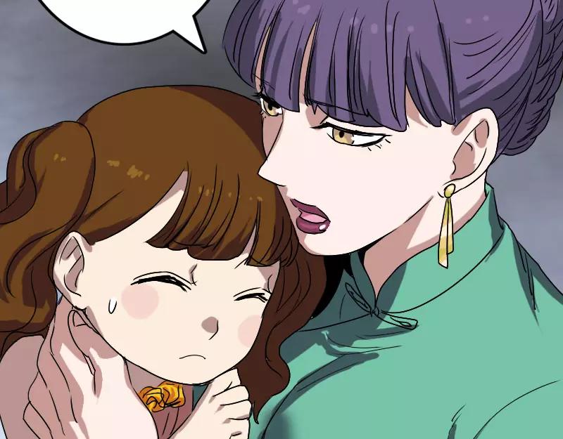 🍜易人奇录 第103话 道宗 第3页