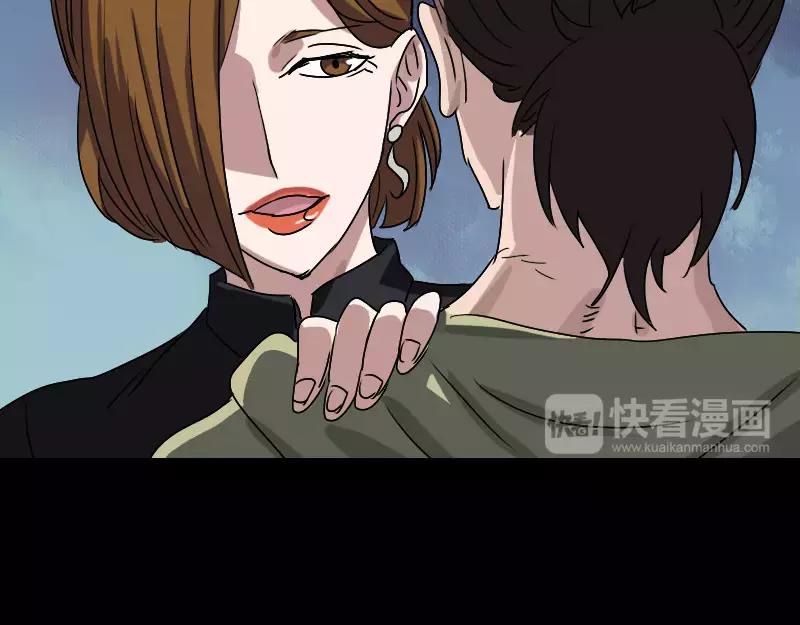 🍜易人奇录 第103话 道宗 第31页