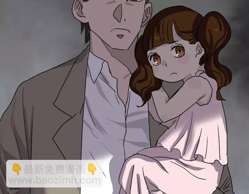 🍜易人奇录 第103话 道宗 第40页