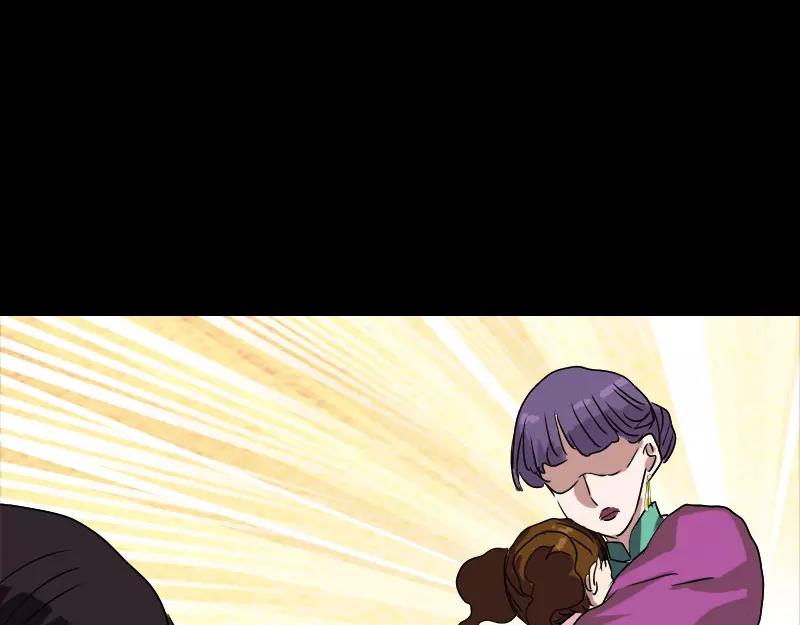 🍜易人奇录 第103话 道宗 第6页