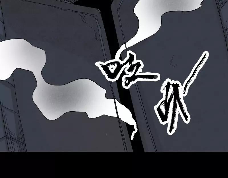 🍜易人奇录 第105话 入口的秘密 第48页