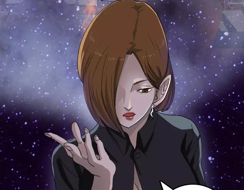 🍜易人奇录 第105话 入口的秘密 第7页