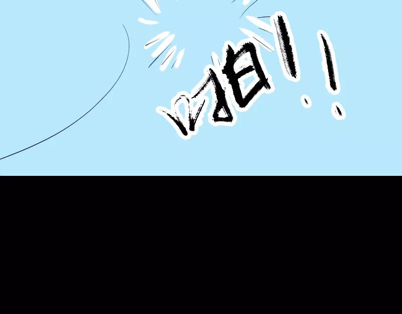 🍜易人奇录 第107话 活尸 第11页
