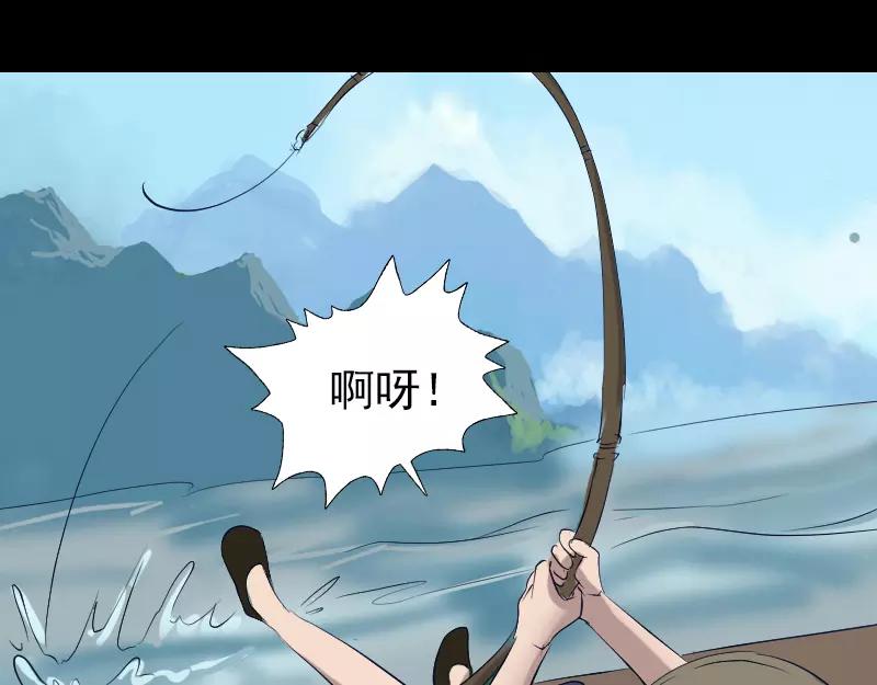 🍜易人奇录 第107话 活尸 第12页