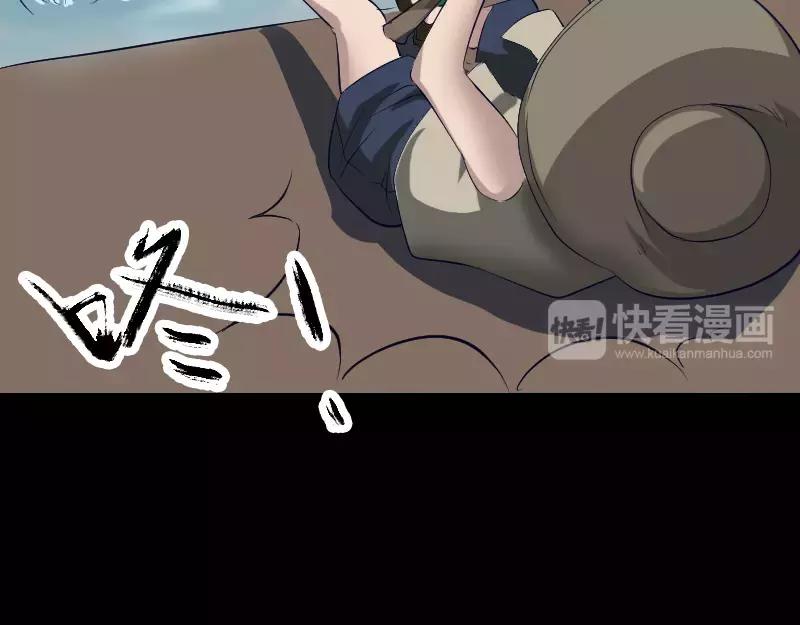 🍜易人奇录 第107话 活尸 第13页