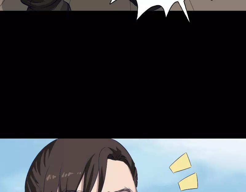 🍜易人奇录 第107话 活尸 第20页
