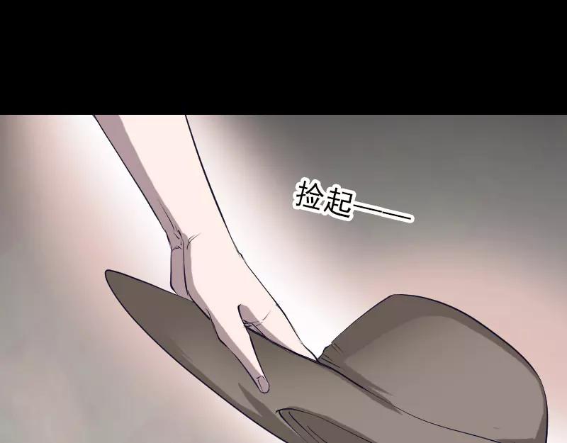 🍜易人奇录 第107话 活尸 第28页
