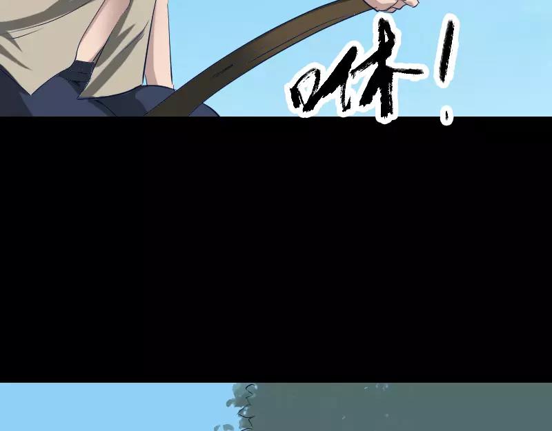 🍜易人奇录 第107话 活尸 第6页