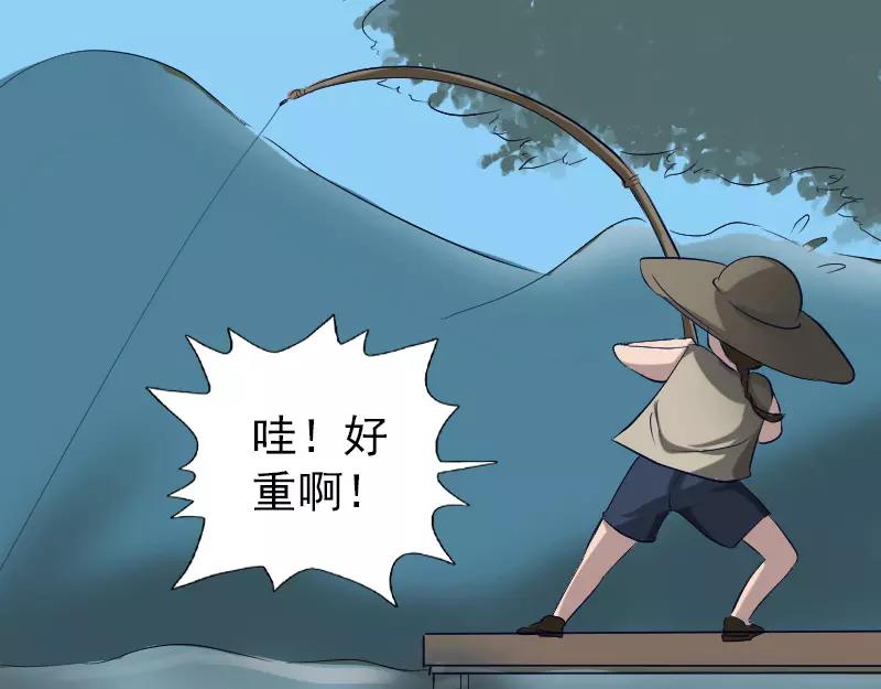 🍜易人奇录 第107话 活尸 第7页