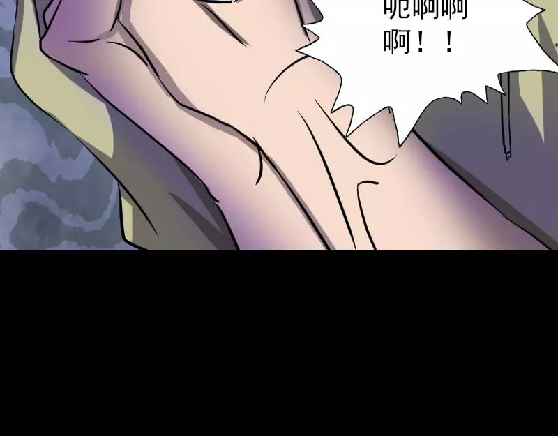 🍜易人奇录 第109话 臂中乾坤 第28页