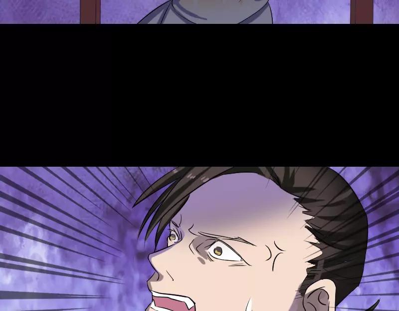 🍜易人奇录 第109话 臂中乾坤 第35页