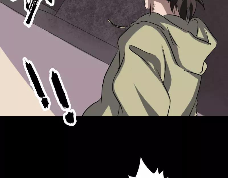 🍜易人奇录 第109话 臂中乾坤 第46页