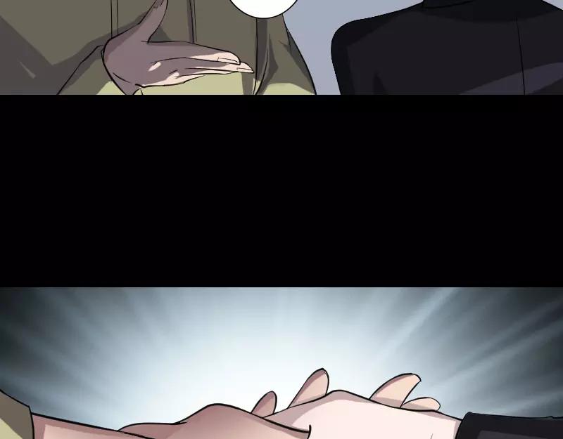 🍜易人奇录 第111话 蝎子团团长 第49页