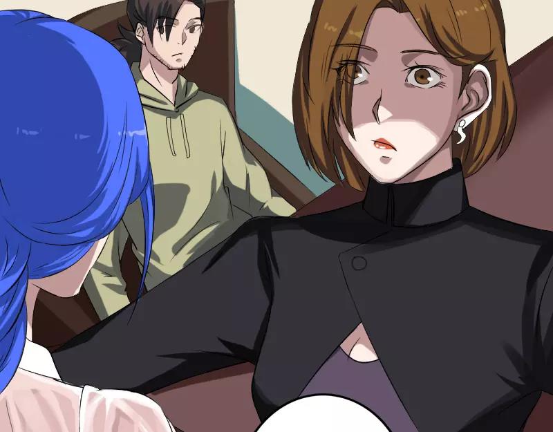 🍜易人奇录 第113话  高富帅邢云 第26页