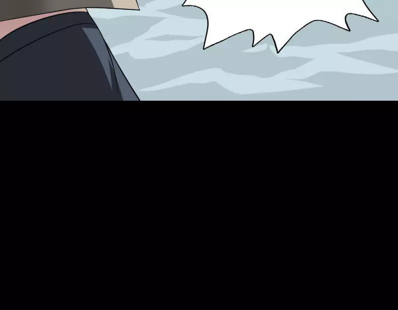 🍜易人奇录 第115话  尸城尸王 第13页