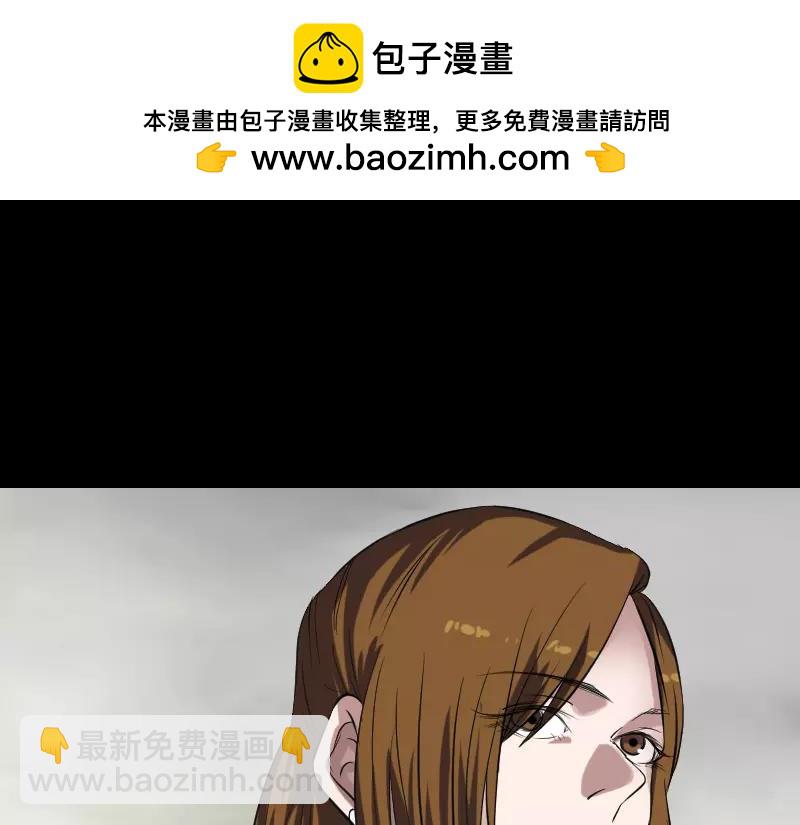 🍜易人奇录 第115话  尸城尸王 第20页