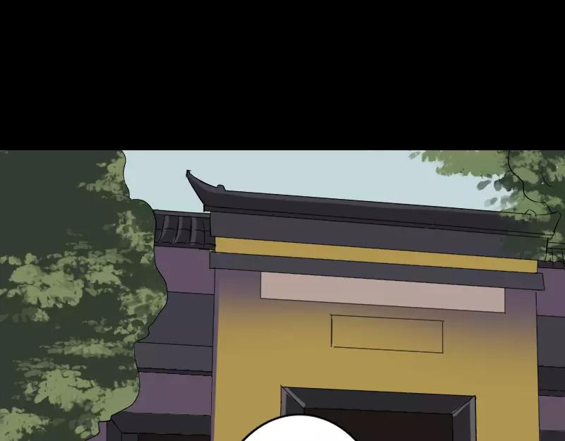 🍜易人奇录 第115话  尸城尸王 第22页