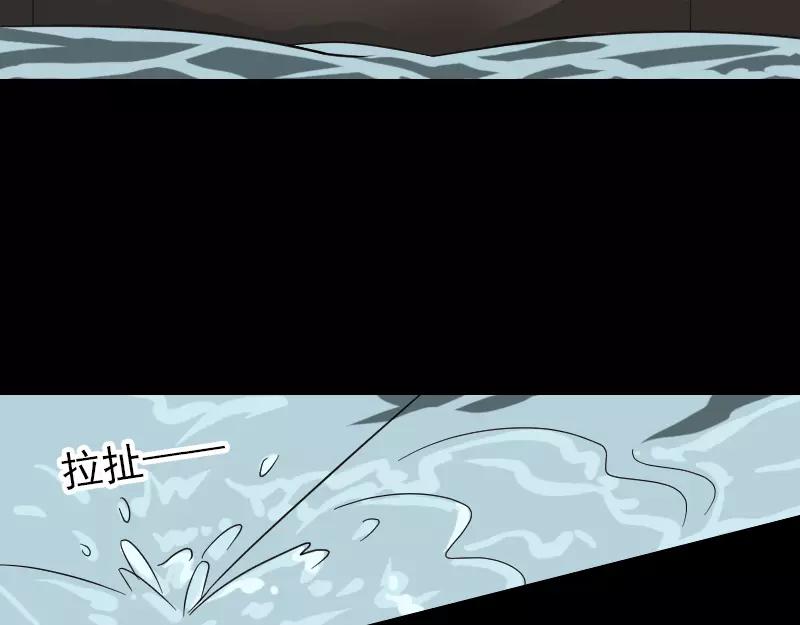 🍜易人奇录 第115话  尸城尸王 第4页